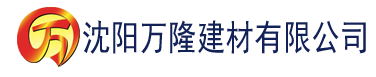 沈阳久久亚洲精品无码观看不卡建材有限公司_沈阳轻质石膏厂家抹灰_沈阳石膏自流平生产厂家_沈阳砌筑砂浆厂家